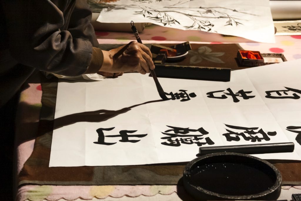 calligraphie mandarin